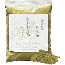【美容】よもぎ蒸し用　パウダータイプ　300g 美容】よもぎ蒸し用 パウダータイプ 300g